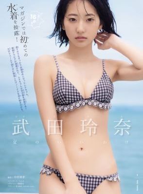 致命黑兰在线观看